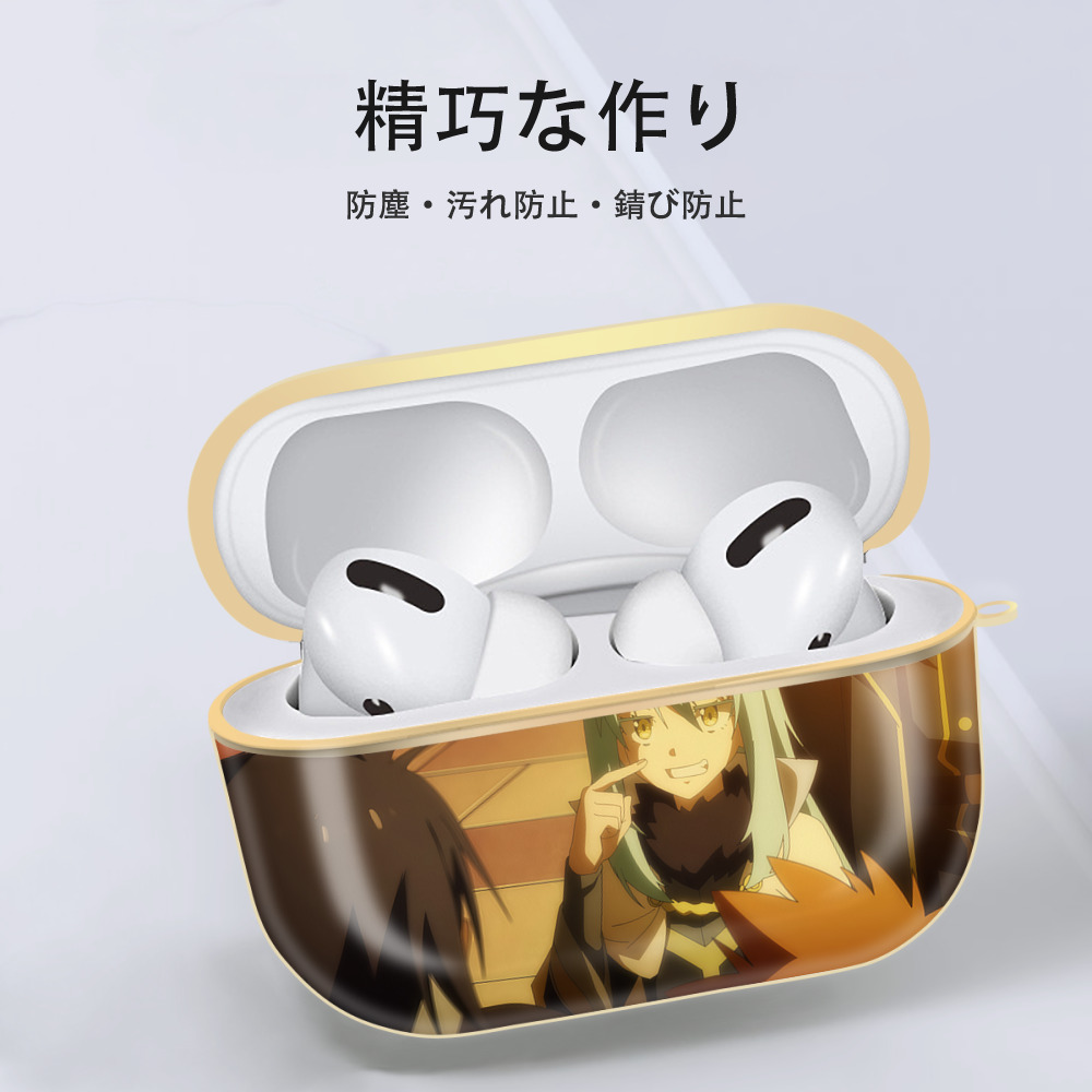転スラ Regarding Reincarnated to Slime 【AirPods Pro用】ハードシェル保護ケース｜耐衝撃・防指紋・カラビナ付き商品仕様
