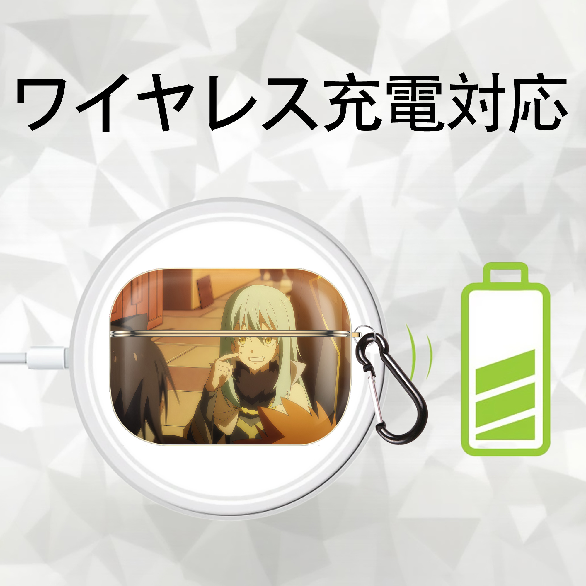 転スラ Regarding Reincarnated to Slime 【AirPods Pro用】ハードシェル保護ケース｜耐衝撃・防指紋・カラビナ付き商品仕様