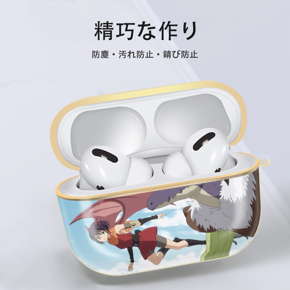 転スラ Regarding Reincarnated to Slime 【AirPods Pro用】ハードシェル保護ケース｜耐衝撃・防指紋・カラビナ付き商品仕様