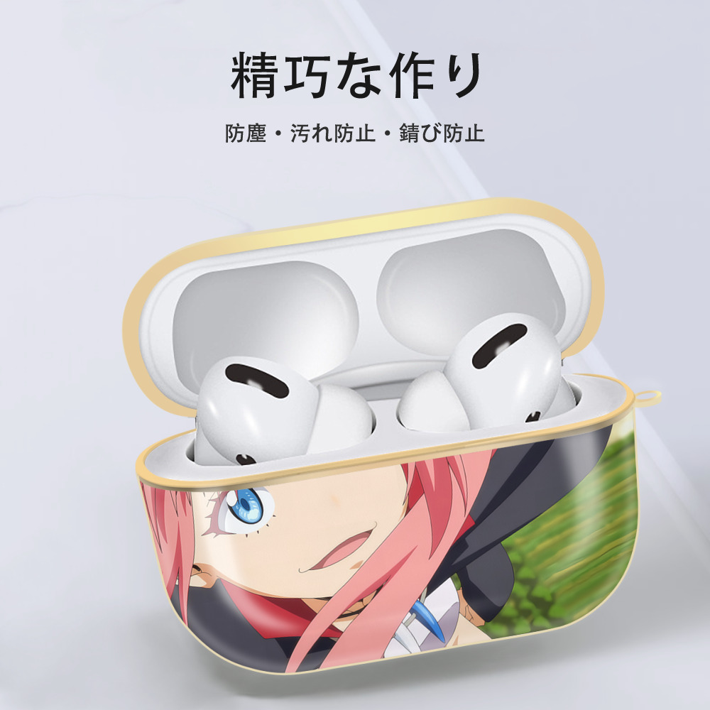 転スラ Regarding Reincarnated to Slime 【AirPods Pro用】ハードシェル保護ケース｜耐衝撃・防指紋・カラビナ付き商品仕様