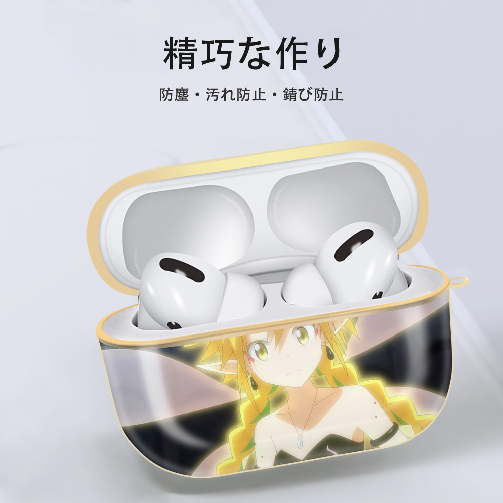 転スラ Regarding Reincarnated to Slime 【AirPods Pro用】ハードシェル保護ケース｜耐衝撃・防指紋・カラビナ付き商品仕様