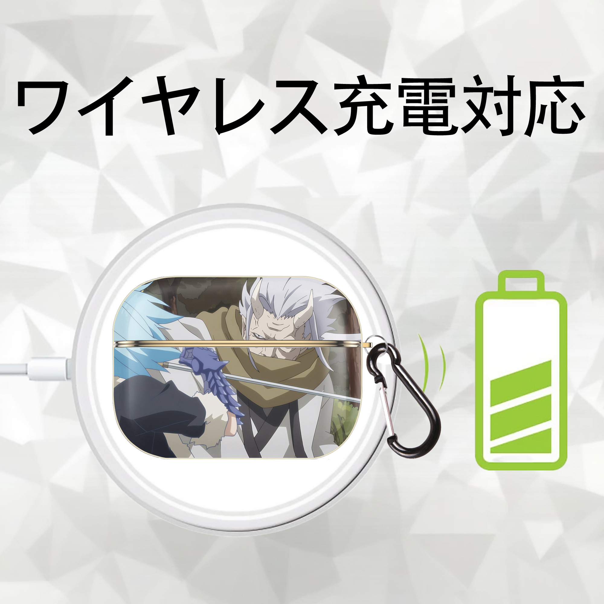 転スラ Regarding Reincarnated to Slime 【AirPods Pro用】ハードシェル保護ケース｜耐衝撃・防指紋・カラビナ付き商品仕様