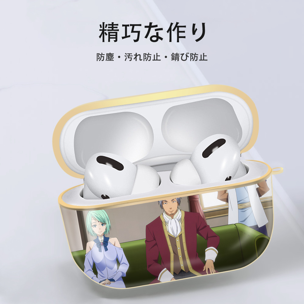 転スラ Regarding Reincarnated to Slime 【AirPods Pro用】ハードシェル保護ケース｜耐衝撃・防指紋・カラビナ付き商品仕様