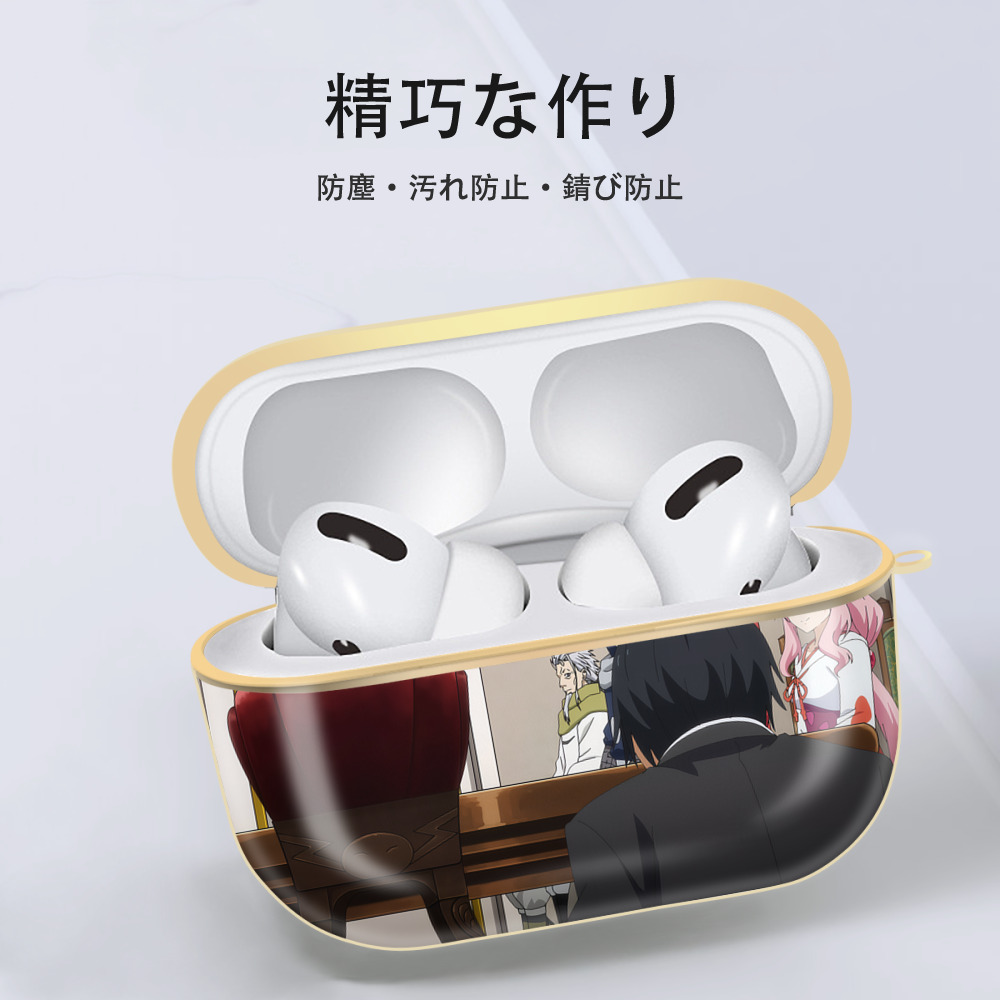 転スラ Regarding Reincarnated to Slime 【AirPods Pro用】ハードシェル保護ケース｜耐衝撃・防指紋・カラビナ付き商品仕様