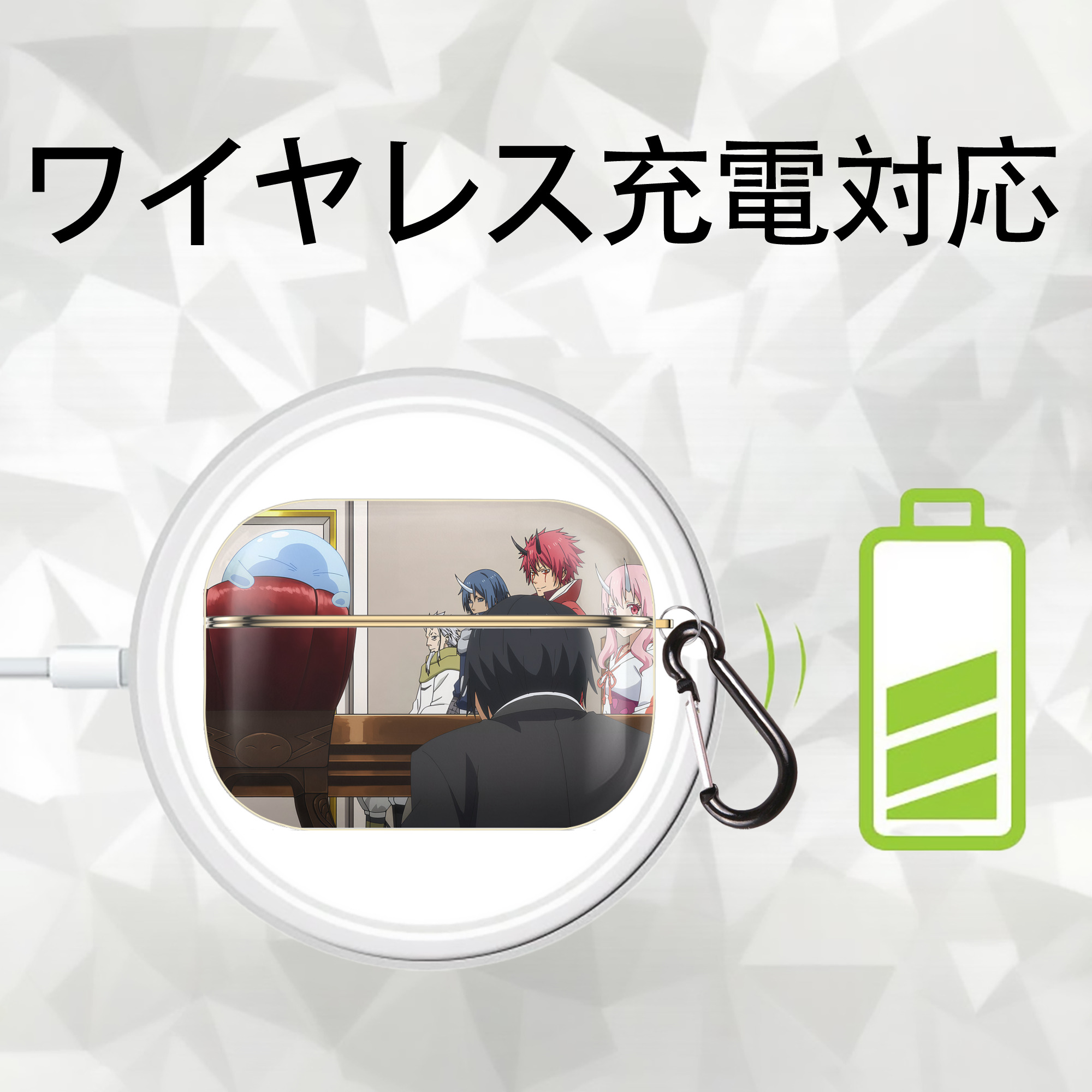 転スラ Regarding Reincarnated to Slime 【AirPods Pro用】ハードシェル保護ケース｜耐衝撃・防指紋・カラビナ付き商品仕様
