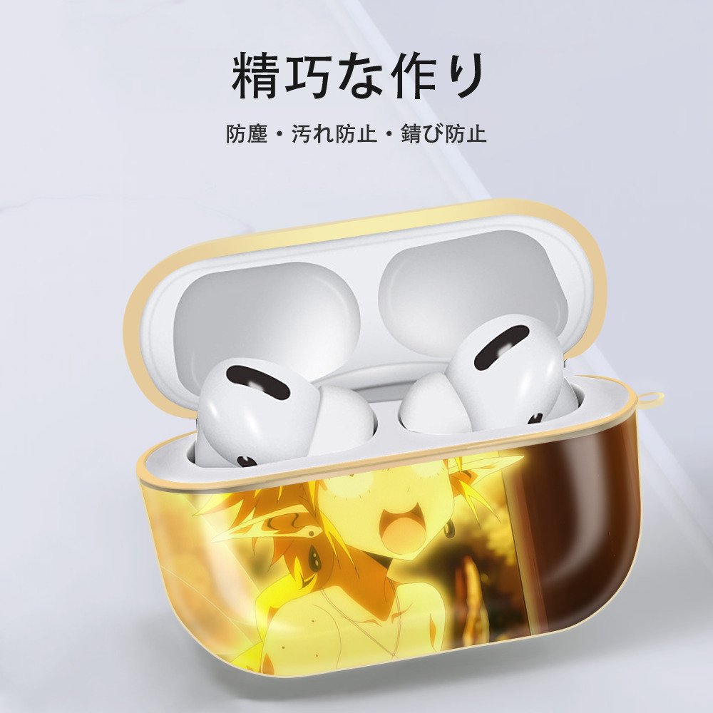 転スラ Regarding Reincarnated to Slime 【AirPods Pro用】ハードシェル保護ケース｜耐衝撃・防指紋・カラビナ付き商品仕様