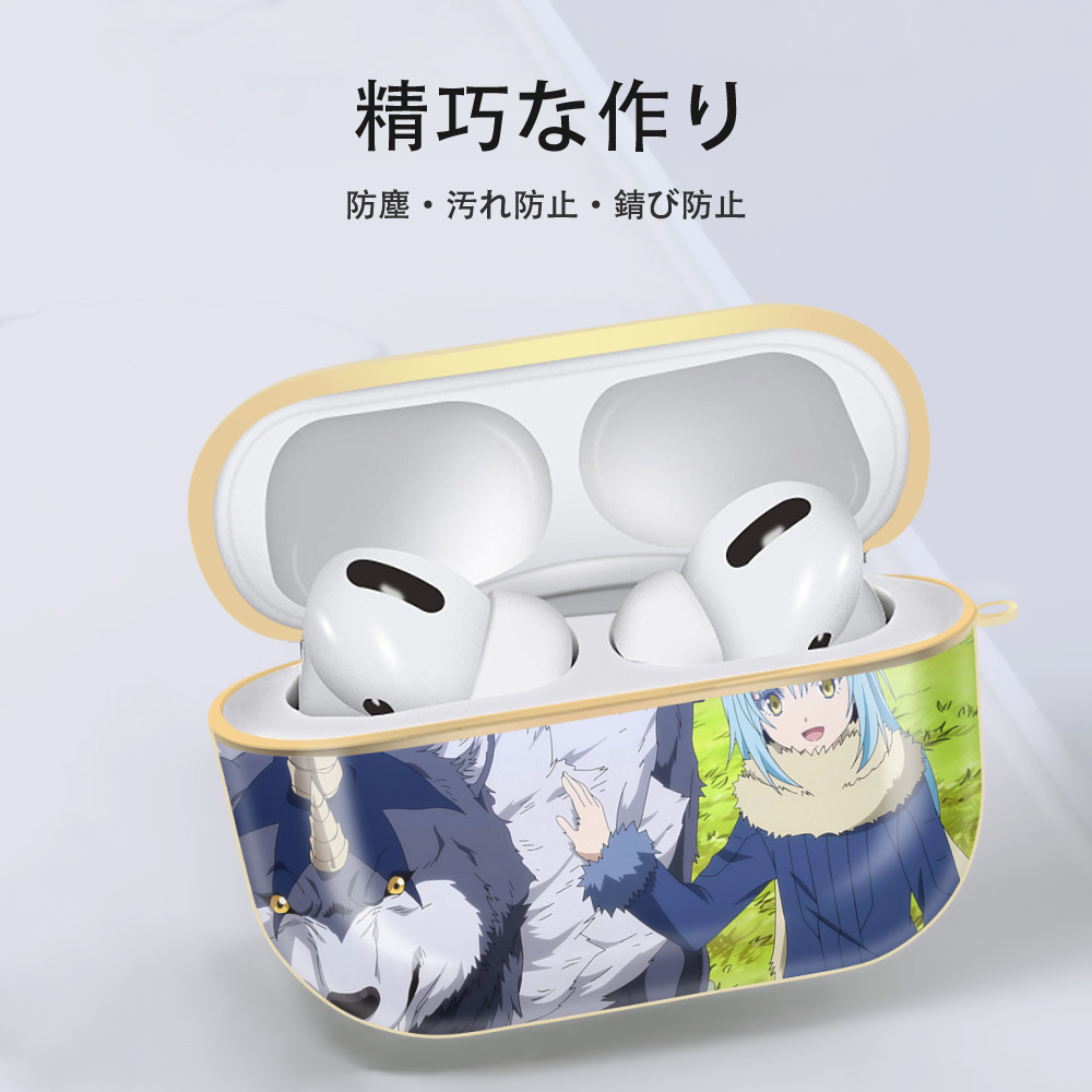 転スラ Regarding Reincarnated to Slime 【AirPods Pro用】ハードシェル保護ケース｜耐衝撃・防指紋・カラビナ付き商品仕様
