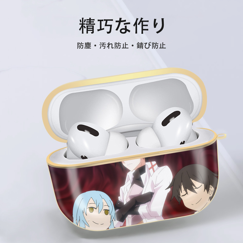 転スラ Regarding Reincarnated to Slime 【AirPods Pro用】ハードシェル保護ケース｜耐衝撃・防指紋・カラビナ付き商品仕様
