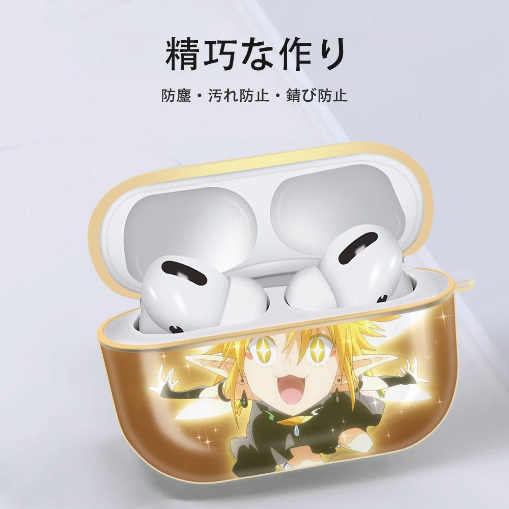 転スラ Regarding Reincarnated to Slime 【AirPods Pro用】ハードシェル保護ケース｜耐衝撃・防指紋・カラビナ付き商品仕様