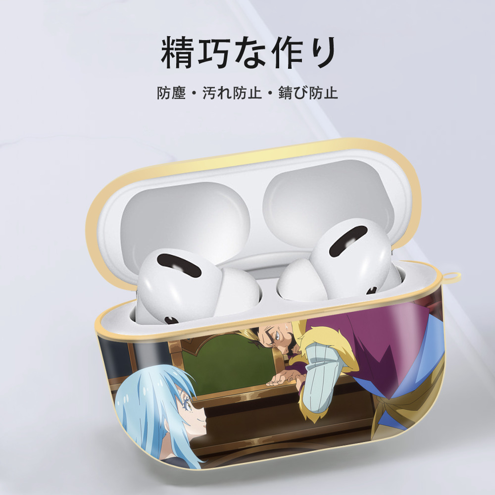 転スラ Regarding Reincarnated to Slime 【AirPods Pro用】ハードシェル保護ケース｜耐衝撃・防指紋・カラビナ付き商品仕様