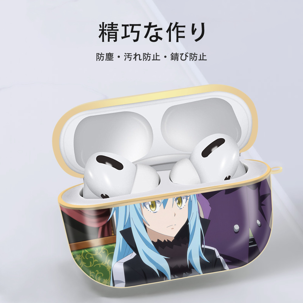 転スラ Regarding Reincarnated to Slime 【AirPods Pro用】ハードシェル保護ケース｜耐衝撃・防指紋・カラビナ付き商品仕様