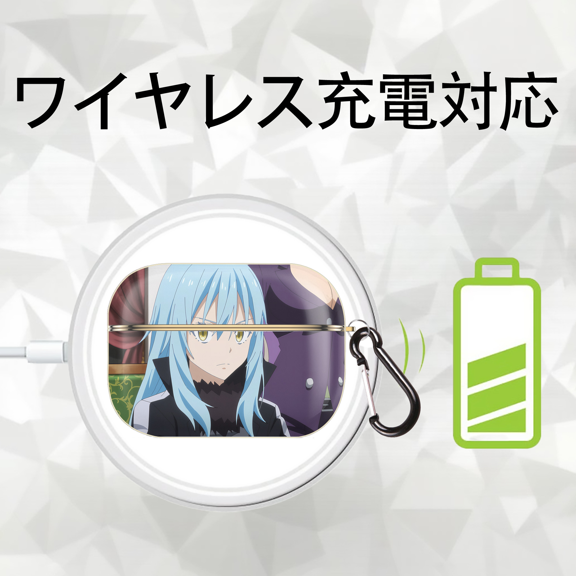 転スラ Regarding Reincarnated to Slime 【AirPods Pro用】ハードシェル保護ケース｜耐衝撃・防指紋・カラビナ付き商品仕様