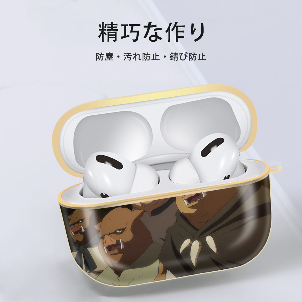 転スラ Regarding Reincarnated to Slime 【AirPods Pro用】ハードシェル保護ケース｜耐衝撃・防指紋・カラビナ付き商品仕様