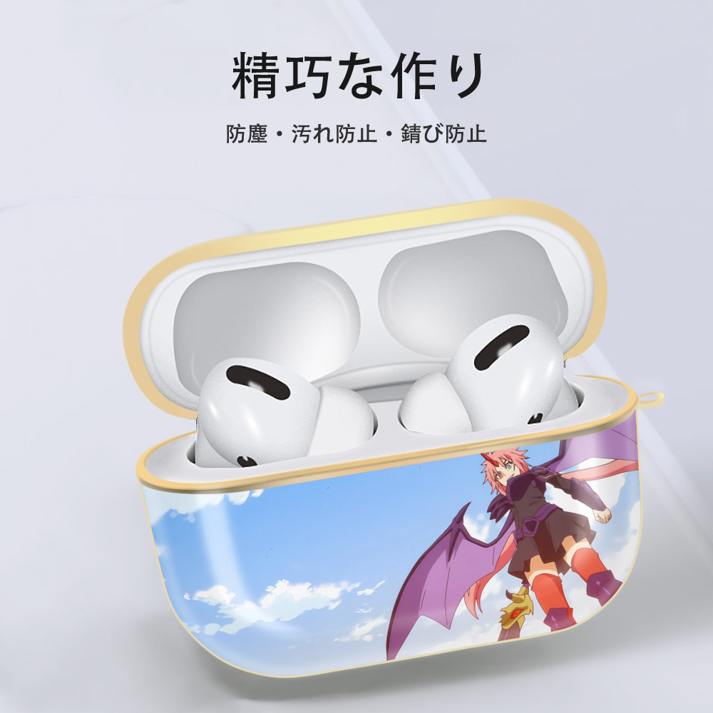 転スラ Regarding Reincarnated to Slime 【AirPods Pro用】ハードシェル保護ケース｜耐衝撃・防指紋・カラビナ付き商品仕様