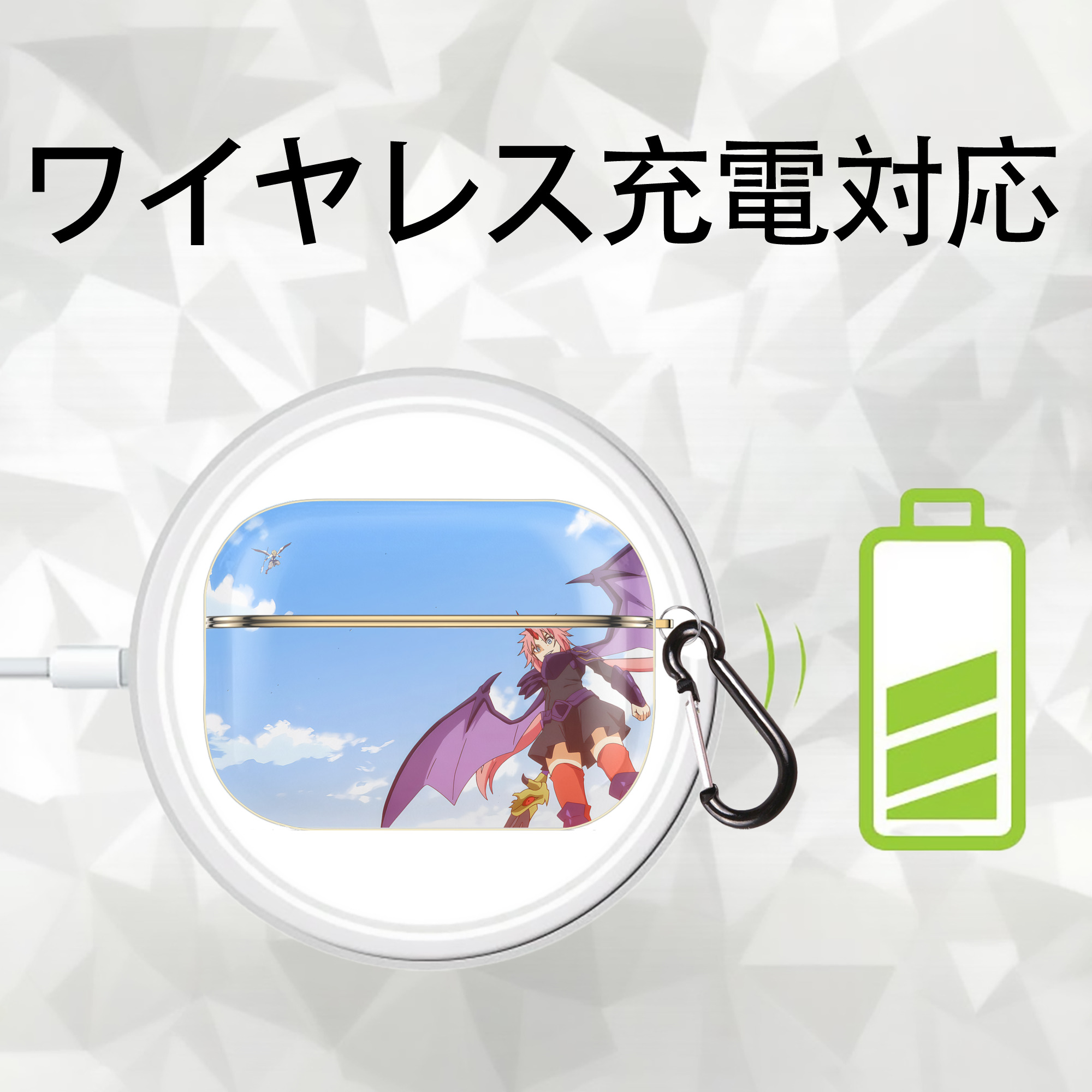 転スラ Regarding Reincarnated to Slime 【AirPods Pro用】ハードシェル保護ケース｜耐衝撃・防指紋・カラビナ付き商品仕様