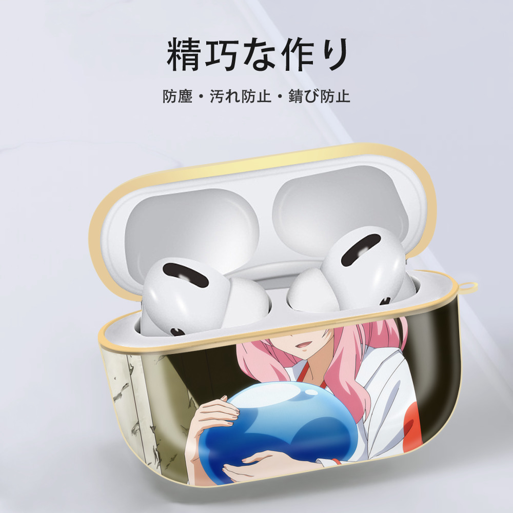転スラ Regarding Reincarnated to Slime 【AirPods Pro用】ハードシェル保護ケース｜耐衝撃・防指紋・カラビナ付き商品仕様