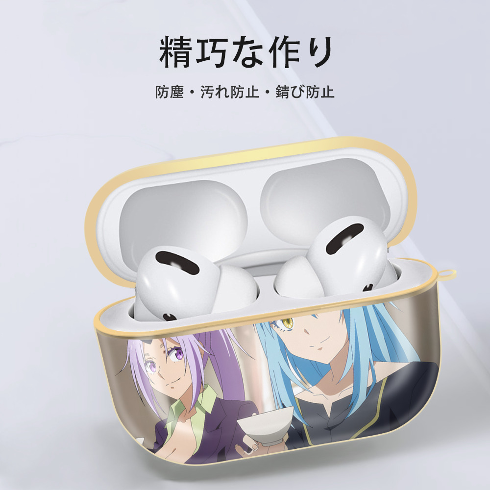 転スラ Regarding Reincarnated to Slime 【AirPods Pro用】ハードシェル保護ケース｜耐衝撃・防指紋・カラビナ付き商品仕様