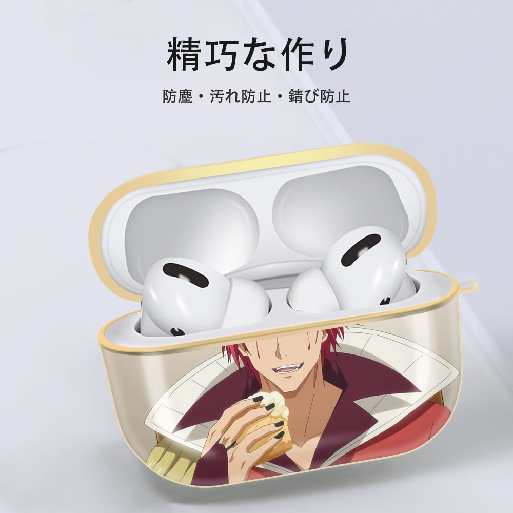 転スラ Regarding Reincarnated to Slime 【AirPods Pro用】ハードシェル保護ケース｜耐衝撃・防指紋・カラビナ付き商品仕様
