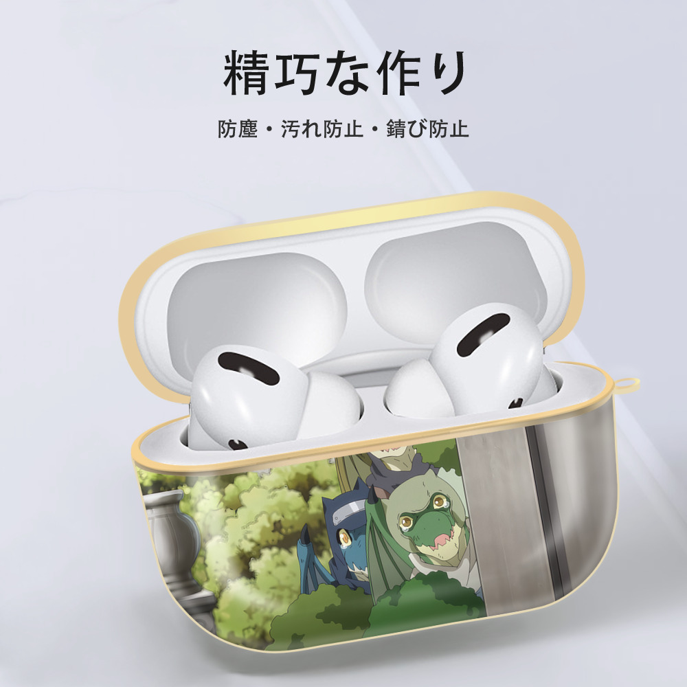転スラ Regarding Reincarnated to Slime 【AirPods Pro用】ハードシェル保護ケース｜耐衝撃・防指紋・カラビナ付き商品仕様