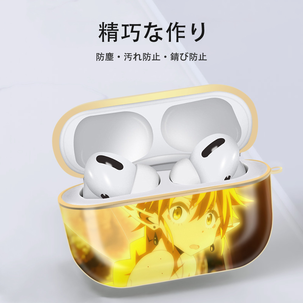 転スラ Regarding Reincarnated to Slime 【AirPods Pro用】ハードシェル保護ケース｜耐衝撃・防指紋・カラビナ付き商品仕様
