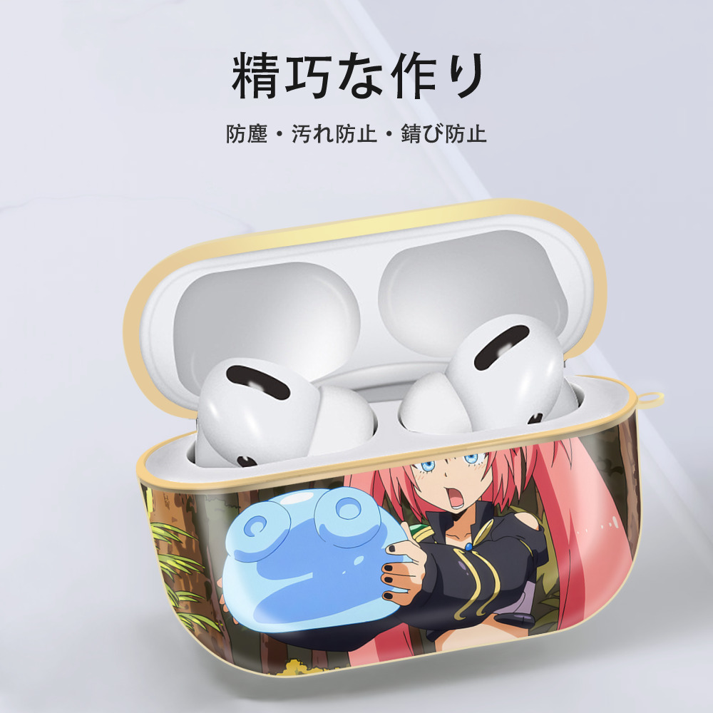 転スラ Regarding Reincarnated to Slime 【AirPods Pro用】ハードシェル保護ケース｜耐衝撃・防指紋・カラビナ付き商品仕様