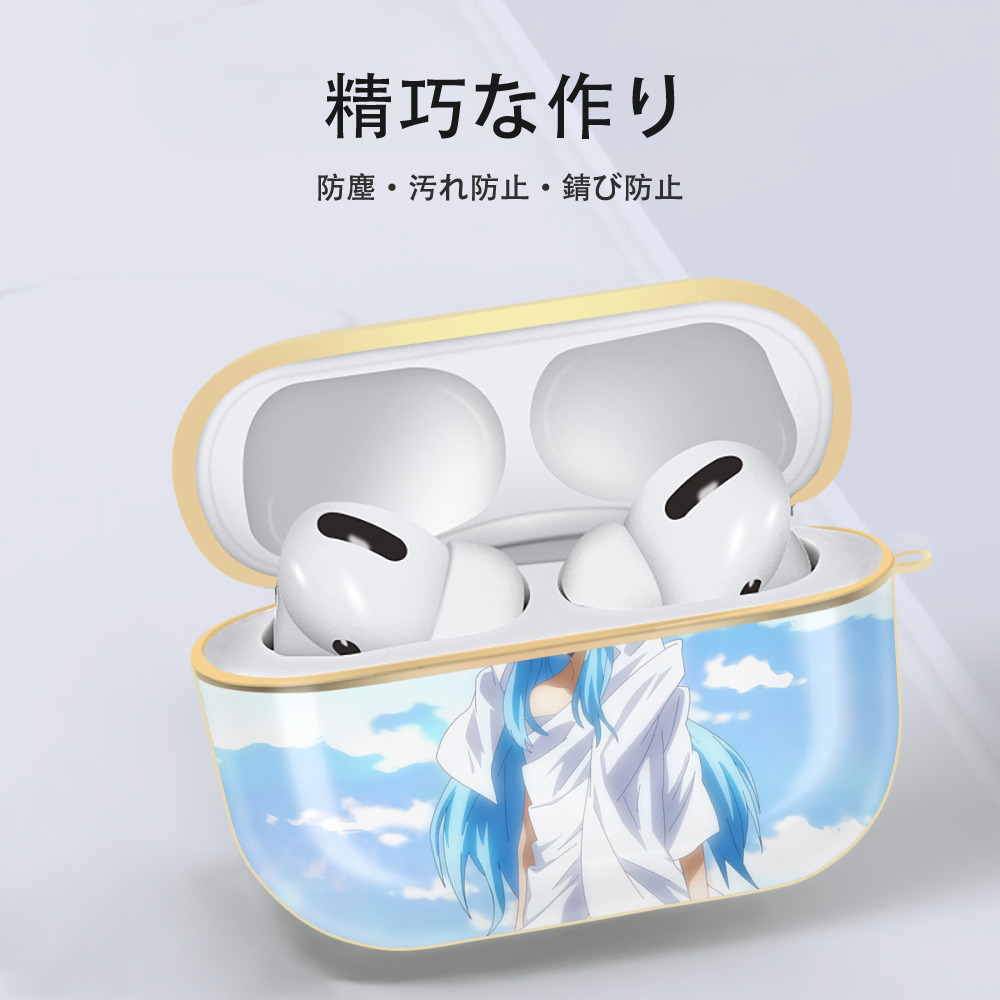 転スラ Regarding Reincarnated to Slime 【AirPods Pro用】ハードシェル保護ケース｜耐衝撃・防指紋・カラビナ付き商品仕様