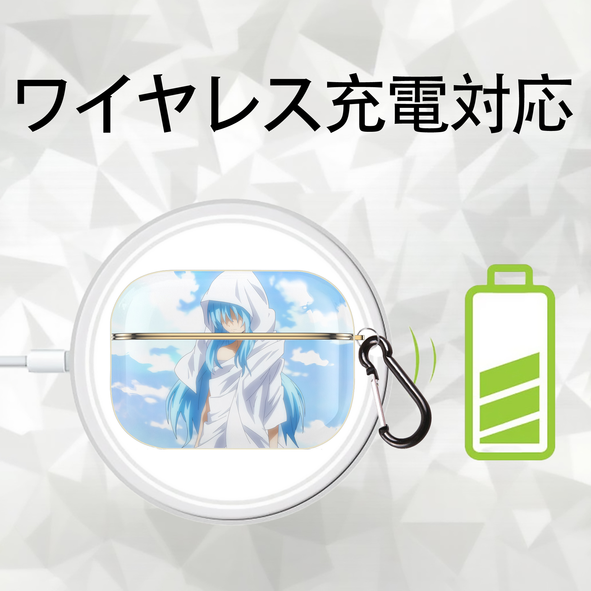 転スラ Regarding Reincarnated to Slime 【AirPods Pro用】ハードシェル保護ケース｜耐衝撃・防指紋・カラビナ付き商品仕様
