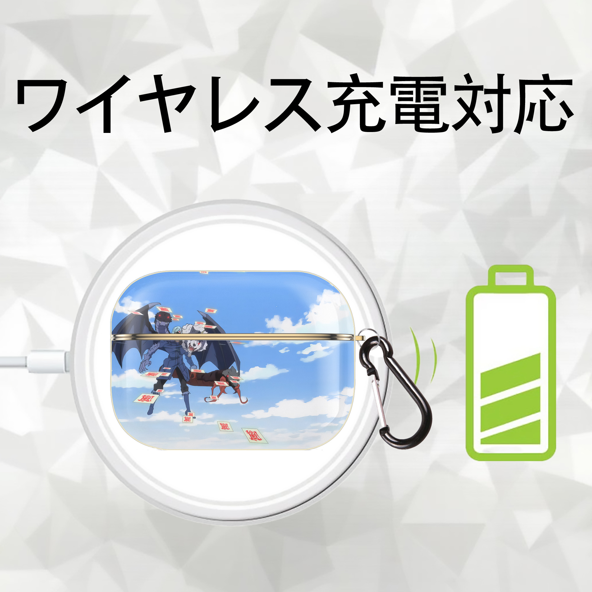 転スラ Regarding Reincarnated to Slime 【AirPods Pro用】ハードシェル保護ケース｜耐衝撃・防指紋・カラビナ付き商品仕様