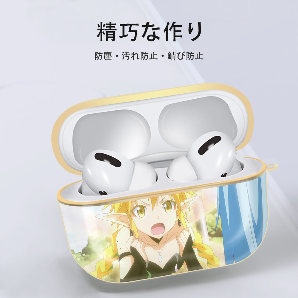 転スラ Regarding Reincarnated to Slime 【AirPods Pro用】ハードシェル保護ケース｜耐衝撃・防指紋・カラビナ付き商品仕様