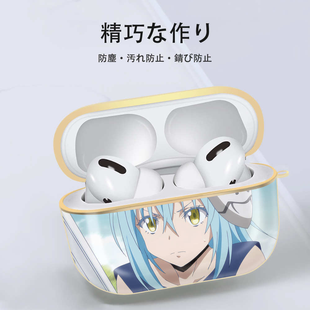 転スラ Regarding Reincarnated to Slime 【AirPods Pro用】ハードシェル保護ケース｜耐衝撃・防指紋・カラビナ付き商品仕様