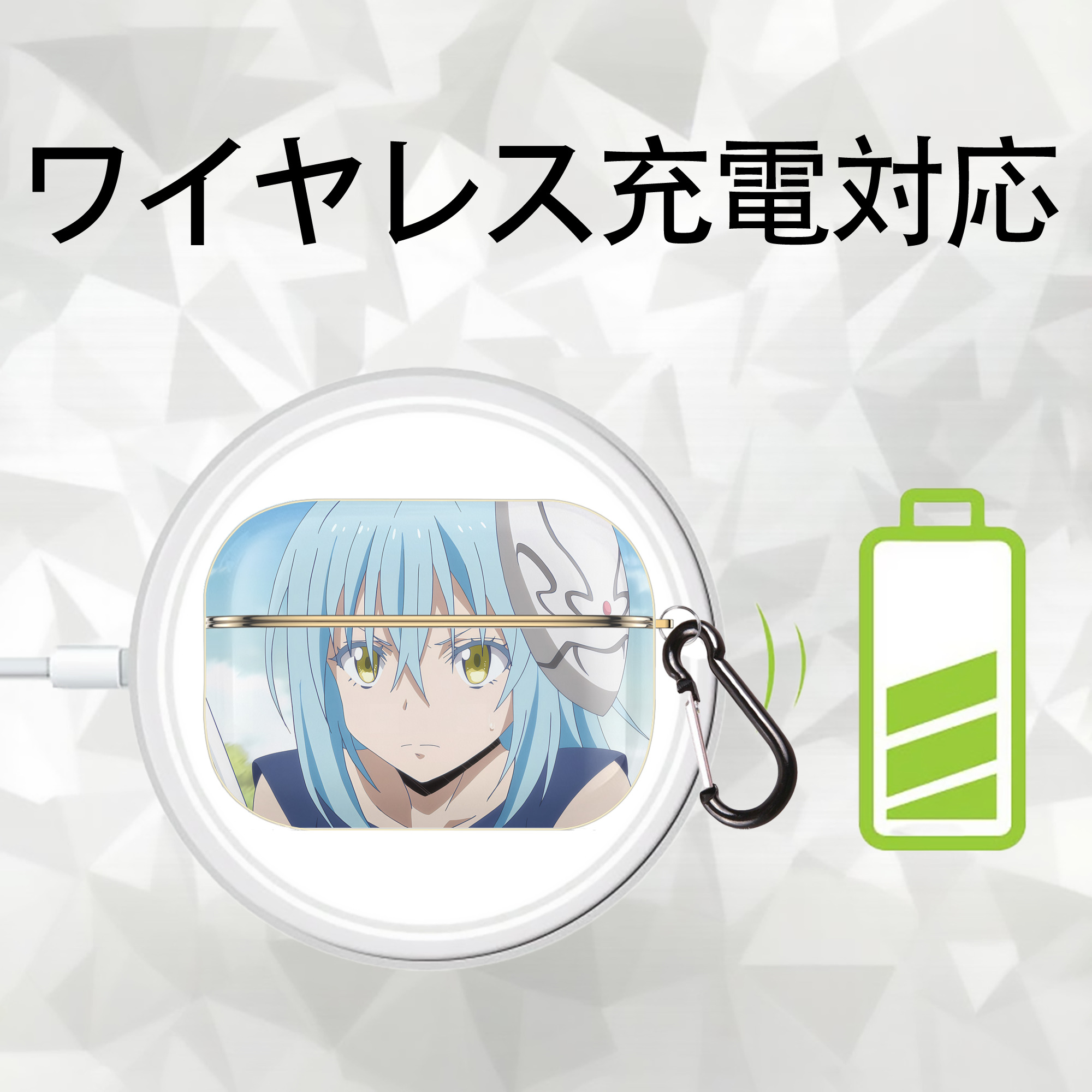 転スラ Regarding Reincarnated to Slime 【AirPods Pro用】ハードシェル保護ケース｜耐衝撃・防指紋・カラビナ付き商品仕様