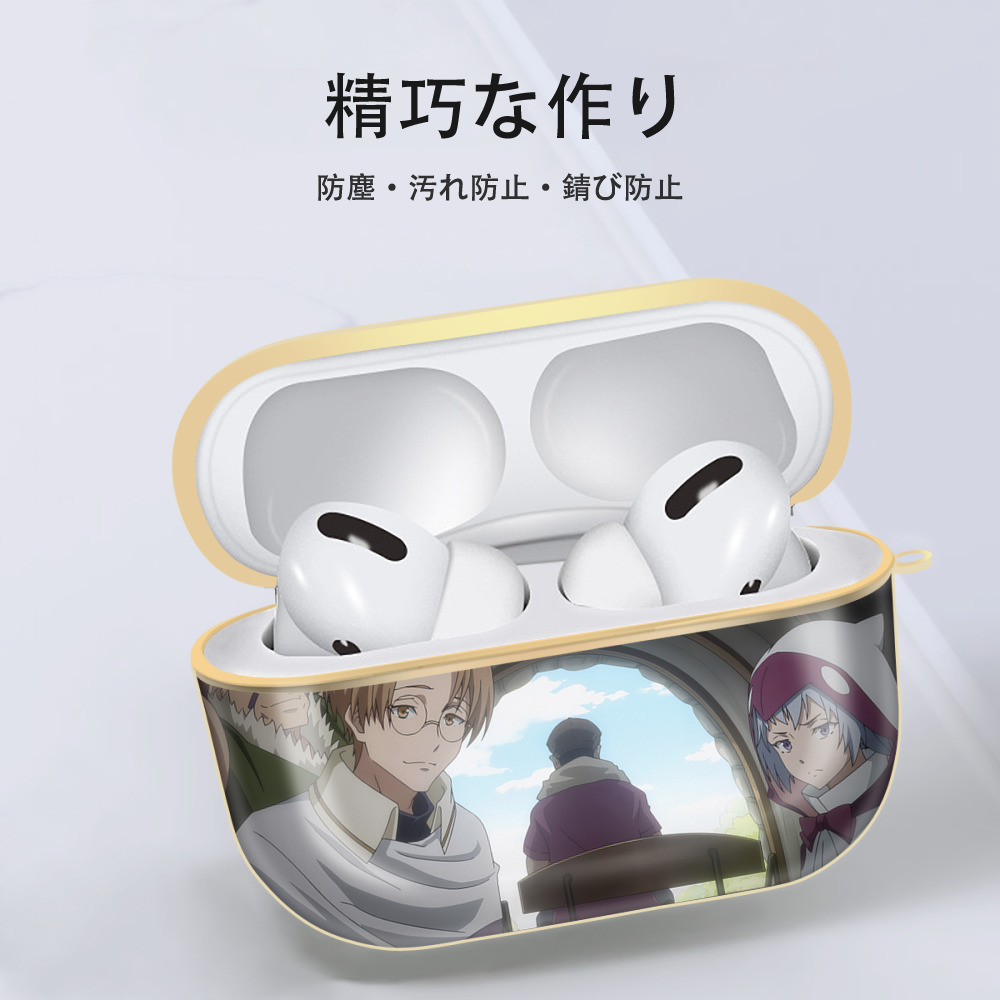 転スラ Regarding Reincarnated to Slime 【AirPods Pro用】ハードシェル保護ケース｜耐衝撃・防指紋・カラビナ付き商品仕様