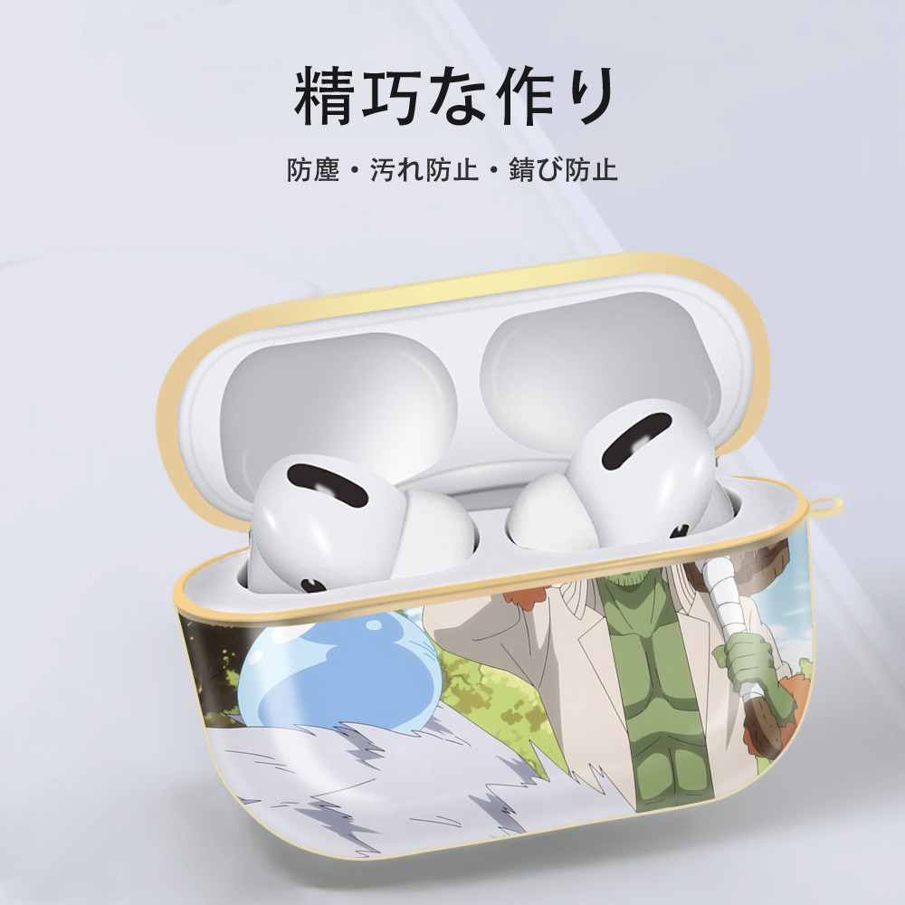 転スラ Regarding Reincarnated to Slime 【AirPods Pro用】ハードシェル保護ケース｜耐衝撃・防指紋・カラビナ付き商品仕様
