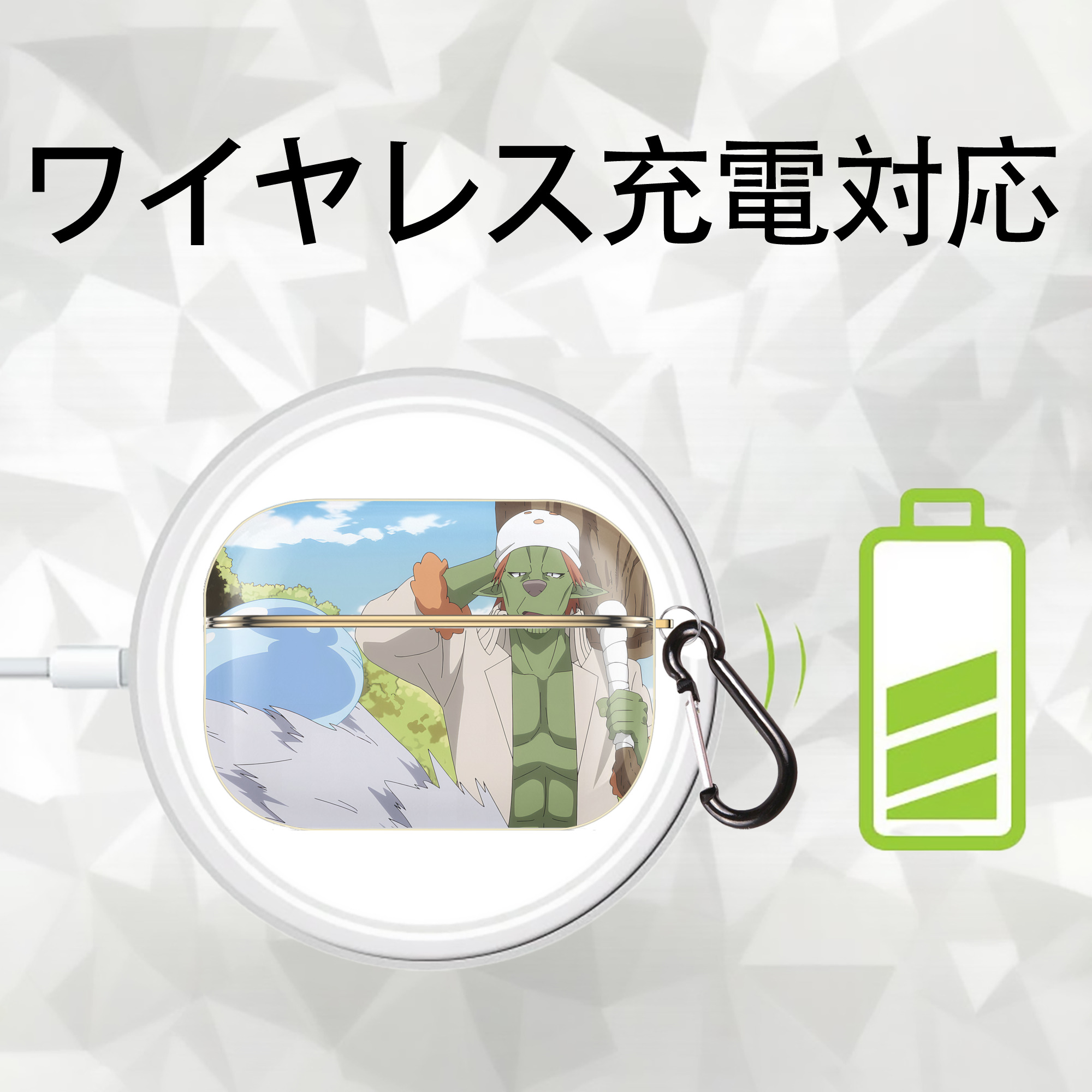 転スラ Regarding Reincarnated to Slime 【AirPods Pro用】ハードシェル保護ケース｜耐衝撃・防指紋・カラビナ付き商品仕様