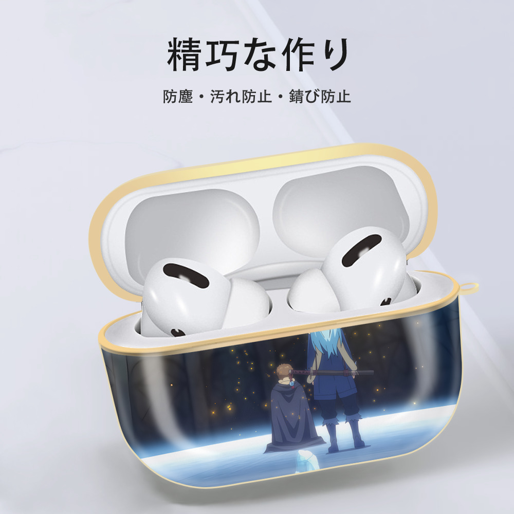 転スラ Regarding Reincarnated to Slime 【AirPods Pro用】ハードシェル保護ケース｜耐衝撃・防指紋・カラビナ付き商品仕様