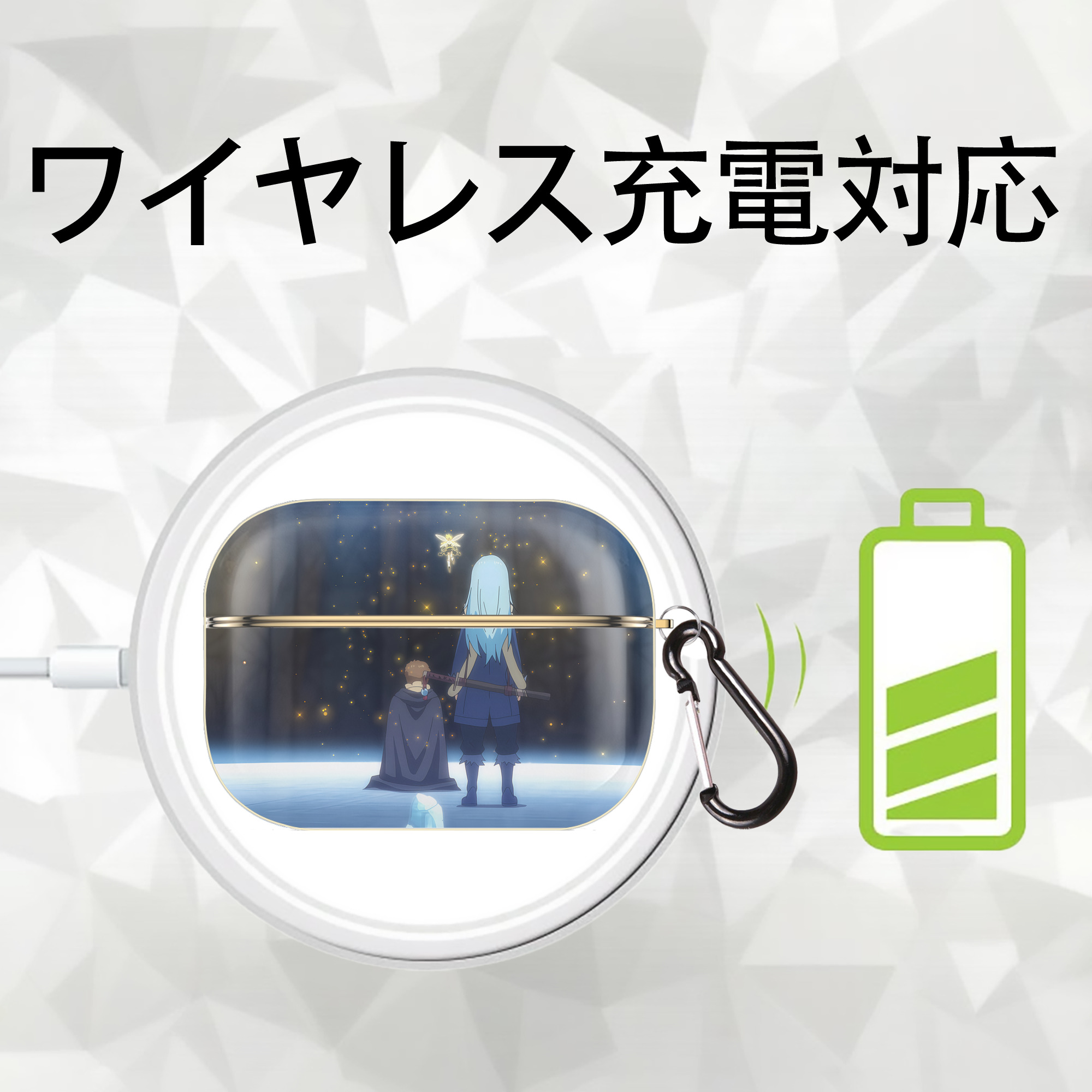 転スラ Regarding Reincarnated to Slime 【AirPods Pro用】ハードシェル保護ケース｜耐衝撃・防指紋・カラビナ付き商品仕様