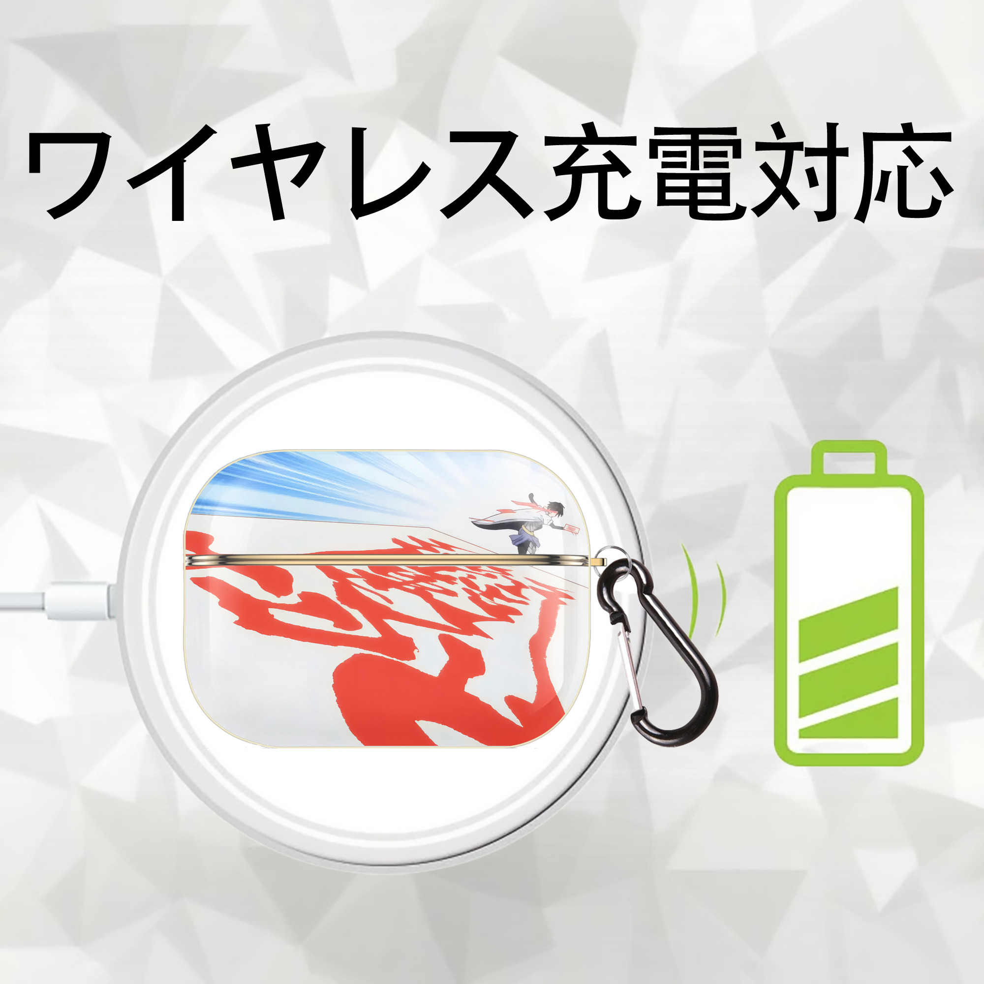 転スラ Regarding Reincarnated to Slime 【AirPods Pro用】ハードシェル保護ケース｜耐衝撃・防指紋・カラビナ付き商品仕様