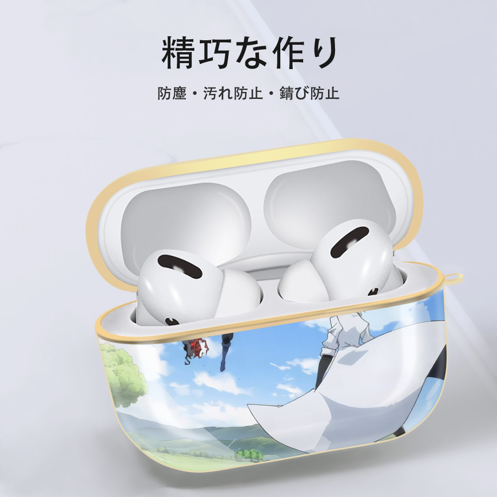転スラ Regarding Reincarnated to Slime 【AirPods Pro用】ハードシェル保護ケース｜耐衝撃・防指紋・カラビナ付き商品仕様