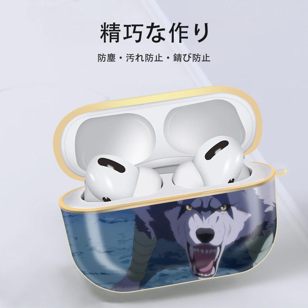 転スラ Regarding Reincarnated to Slime 【AirPods Pro用】ハードシェル保護ケース｜耐衝撃・防指紋・カラビナ付き商品仕様