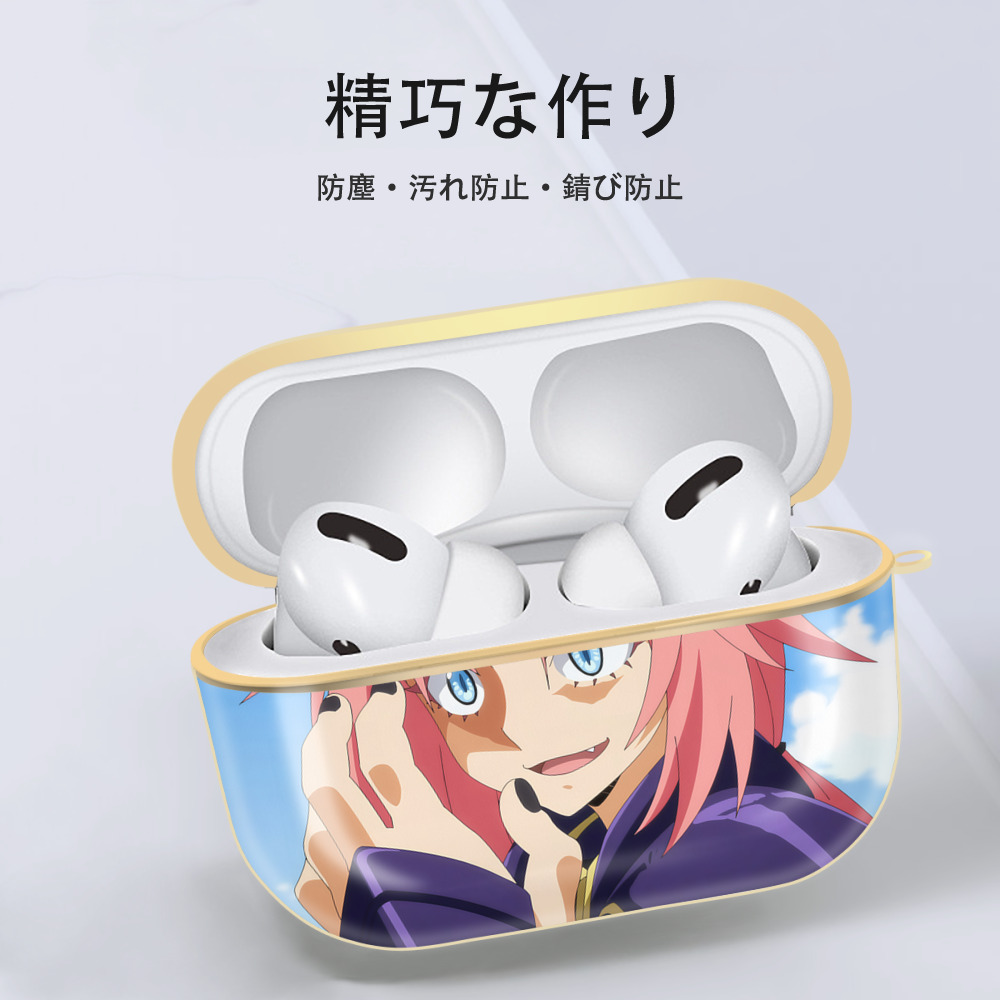 転スラ Regarding Reincarnated to Slime 【AirPods Pro用】ハードシェル保護ケース｜耐衝撃・防指紋・カラビナ付き商品仕様