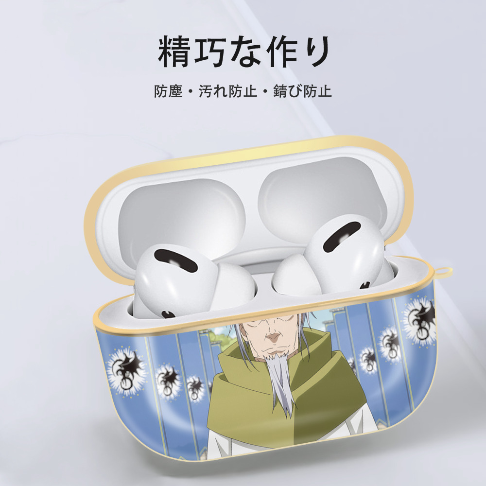転スラ Regarding Reincarnated to Slime 【AirPods Pro用】ハードシェル保護ケース｜耐衝撃・防指紋・カラビナ付き商品仕様