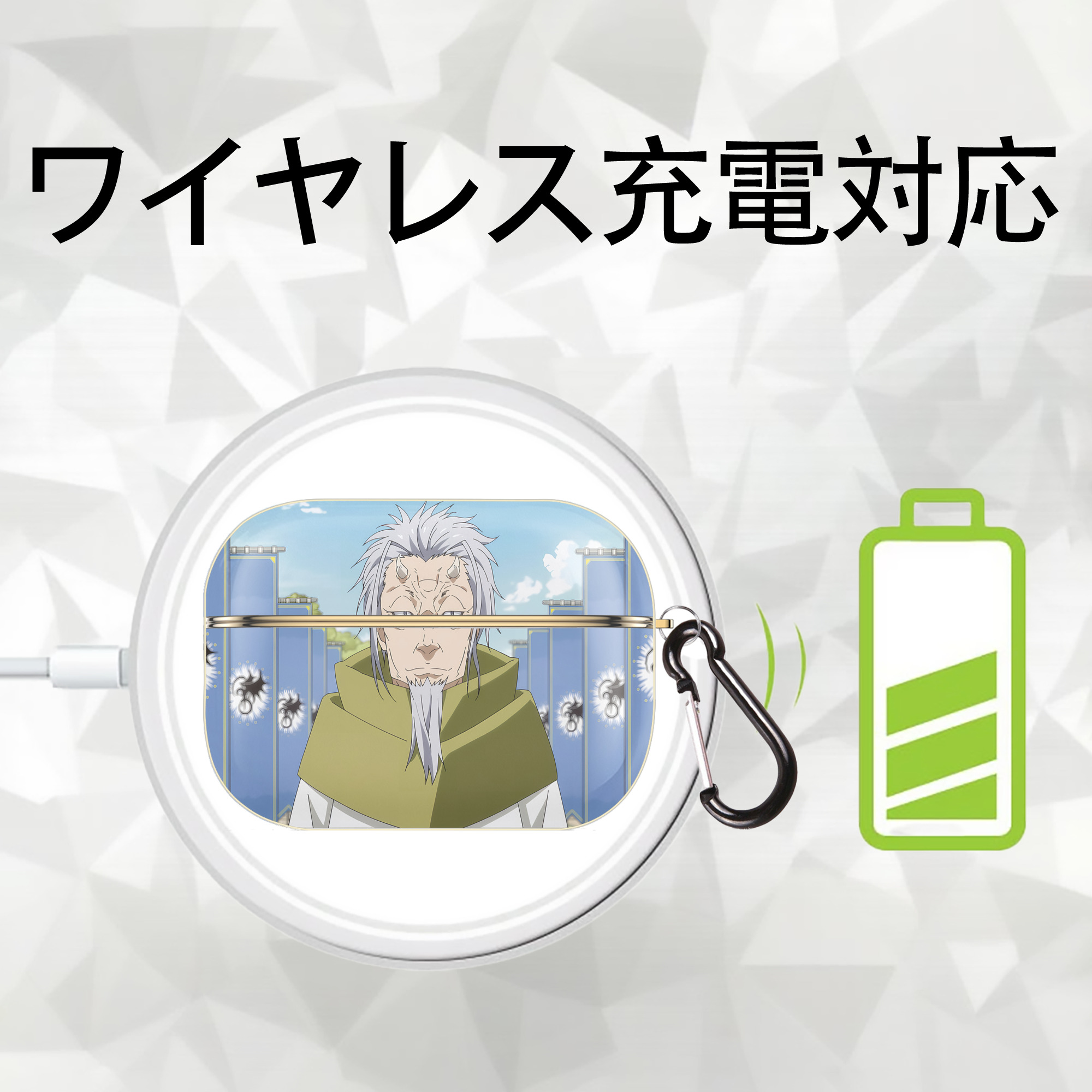 転スラ Regarding Reincarnated to Slime 【AirPods Pro用】ハードシェル保護ケース｜耐衝撃・防指紋・カラビナ付き商品仕様