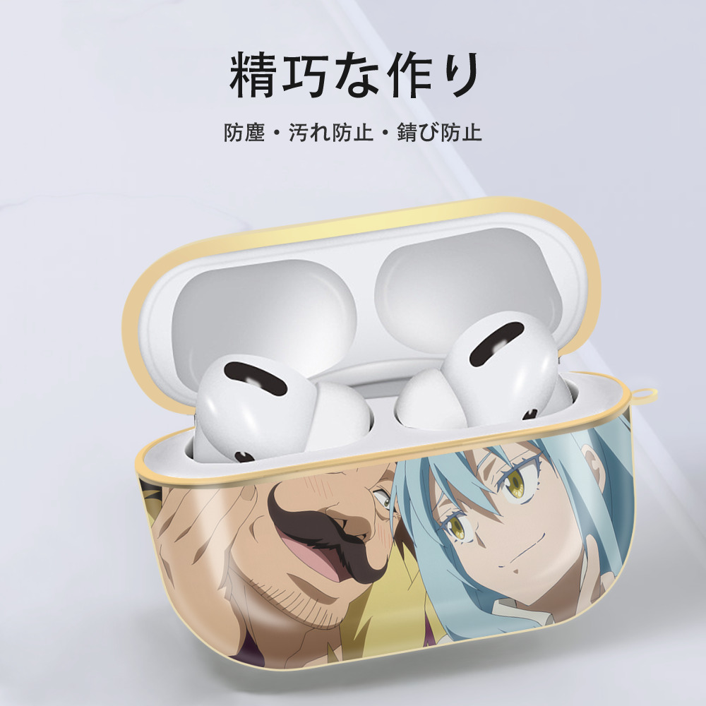 転スラ Regarding Reincarnated to Slime 【AirPods Pro用】ハードシェル保護ケース｜耐衝撃・防指紋・カラビナ付き商品仕様