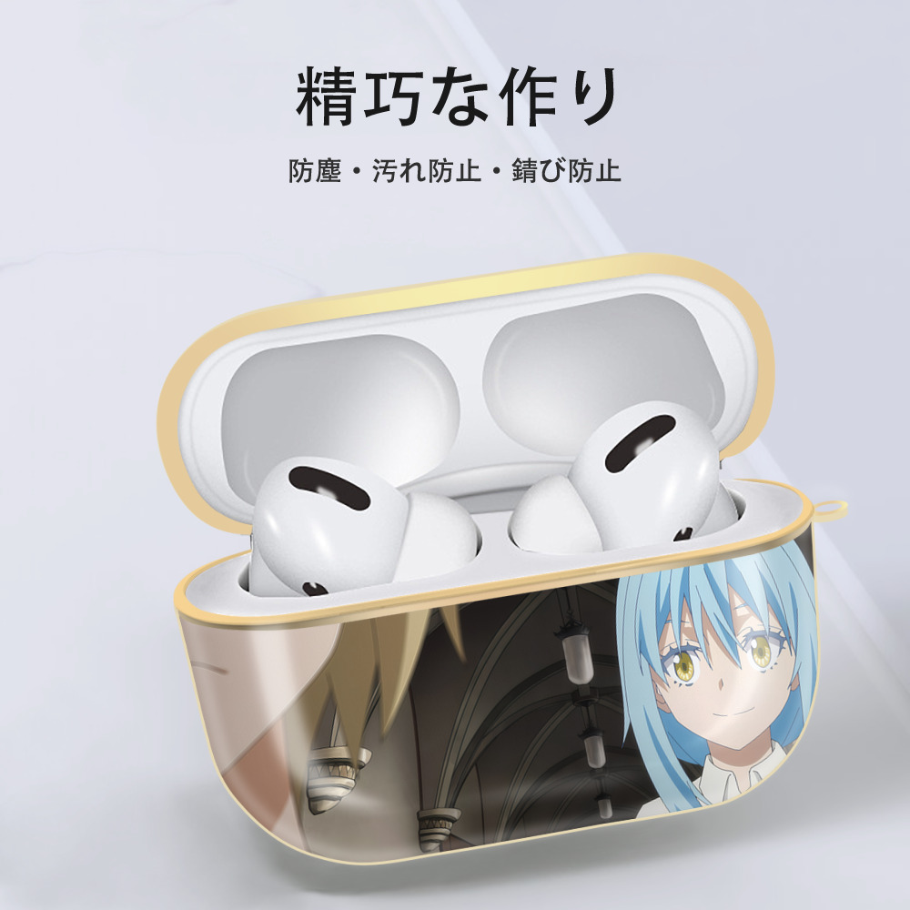 転スラ Regarding Reincarnated to Slime 【AirPods Pro用】ハードシェル保護ケース｜耐衝撃・防指紋・カラビナ付き商品仕様