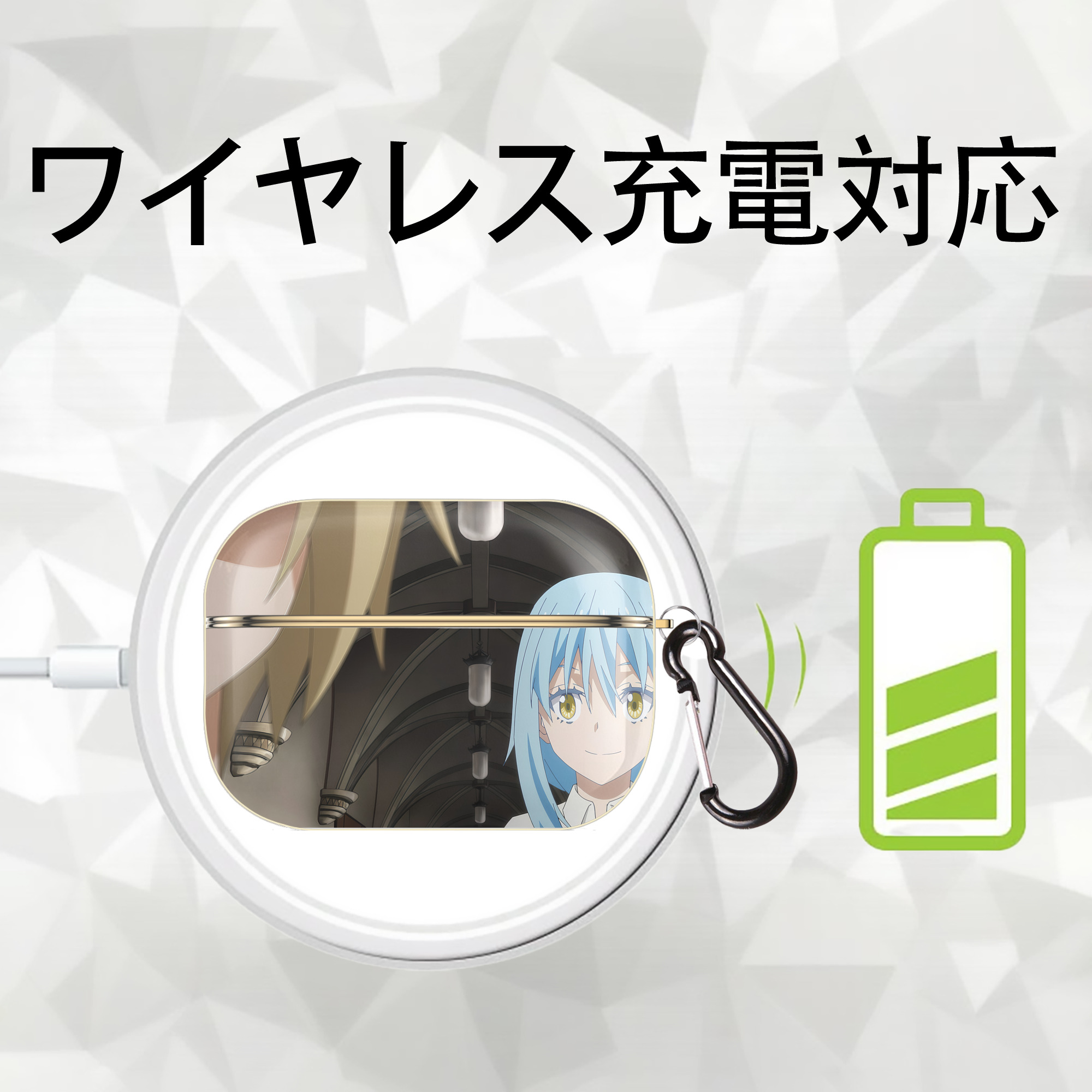 転スラ Regarding Reincarnated to Slime 【AirPods Pro用】ハードシェル保護ケース｜耐衝撃・防指紋・カラビナ付き商品仕様