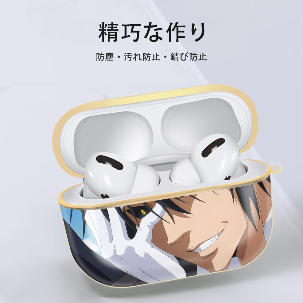 転スラ Regarding Reincarnated to Slime 【AirPods Pro用】ハードシェル保護ケース｜耐衝撃・防指紋・カラビナ付き商品仕様