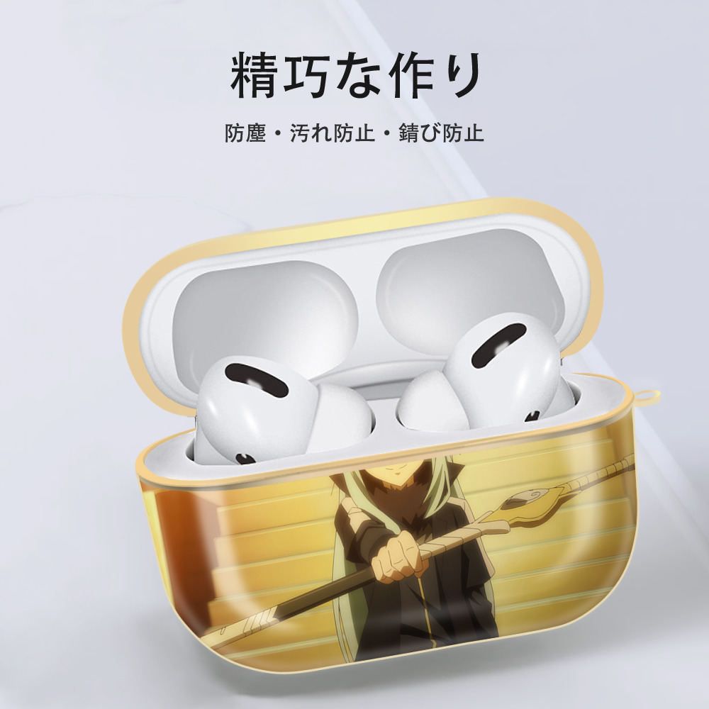 転スラ Regarding Reincarnated to Slime 【AirPods Pro用】ハードシェル保護ケース｜耐衝撃・防指紋・カラビナ付き商品仕様
