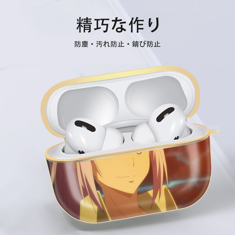 転スラ Regarding Reincarnated to Slime 【AirPods Pro用】ハードシェル保護ケース｜耐衝撃・防指紋・カラビナ付き商品仕様