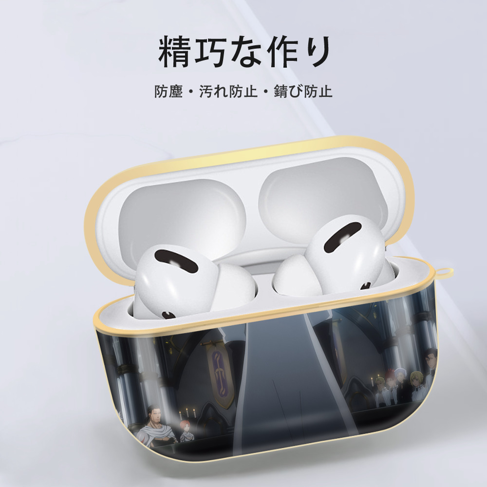 転スラ Regarding Reincarnated to Slime 【AirPods Pro用】ハードシェル保護ケース｜耐衝撃・防指紋・カラビナ付き商品仕様