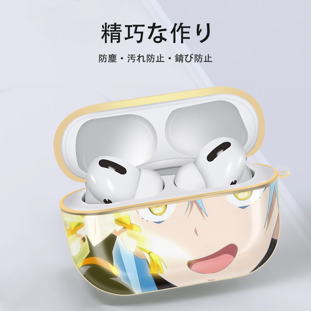 転スラ Regarding Reincarnated to Slime 【AirPods Pro用】ハードシェル保護ケース｜耐衝撃・防指紋・カラビナ付き商品仕様